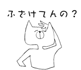 10536202