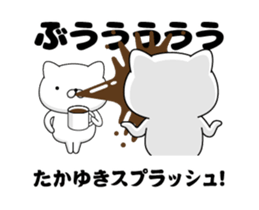 105424204