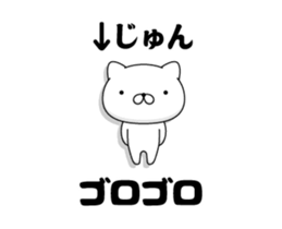 105437306