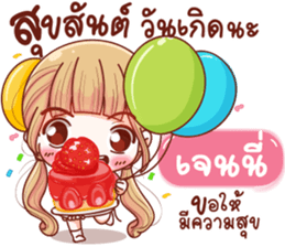 105437461