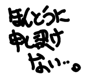 105442792