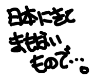 105442793