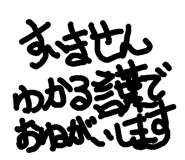 105442794