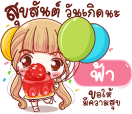 105445253