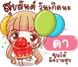 105446765