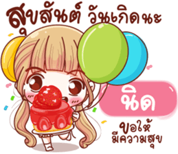 105457541