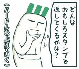 10547881
