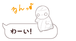 10549725