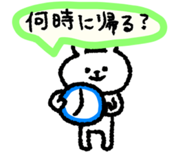10551883