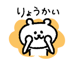 10551899