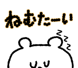 10551909