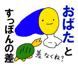 10552712