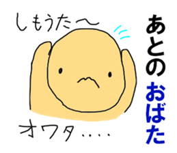 10552733