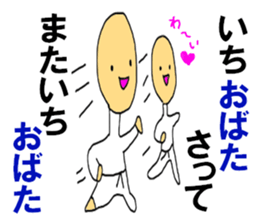 10552737