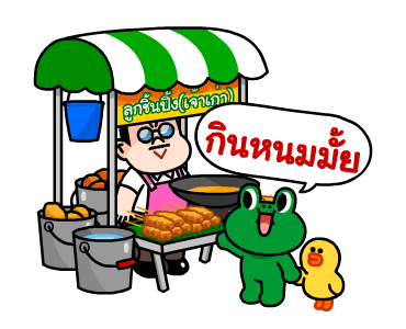 ลายที่ 7