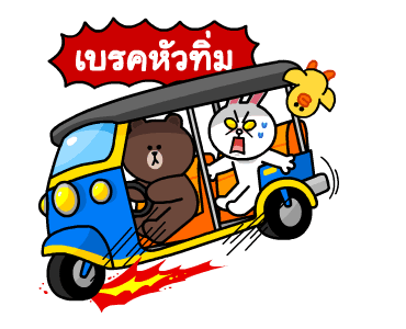 ลายที่ 9