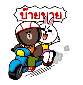 ลายที่ 10