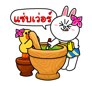 ลายที่ 21