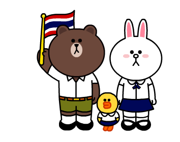 ลายที่ 29