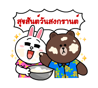 ลายที่ 47