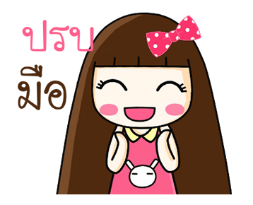 ลายที่ 1