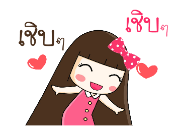 ลายที่ 6