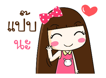 ลายที่ 19