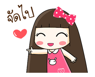ลายที่ 23