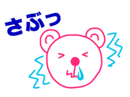 10565372
