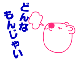 10565395