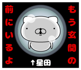 105717442