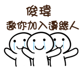 105730854