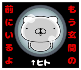 105744866