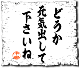 105762837