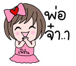 105903280