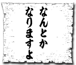 105950543