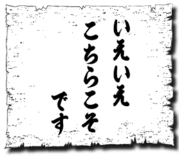 105950548