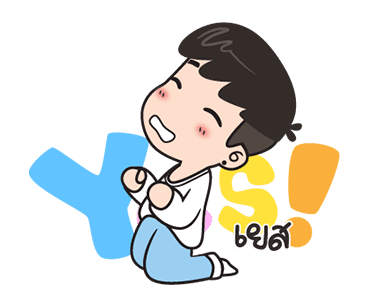 ปันปัน 6 : มีแฟนยังคับ รูปที่ 18