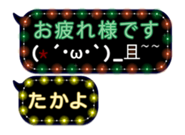 106258422