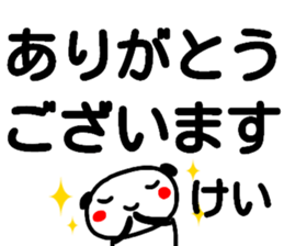 106268448