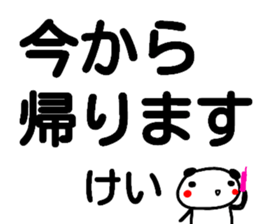 106268455