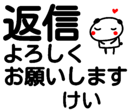 106268460