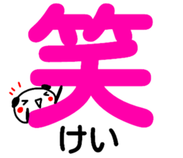 106268464