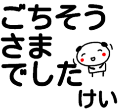 106268465