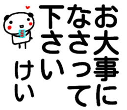 106268471