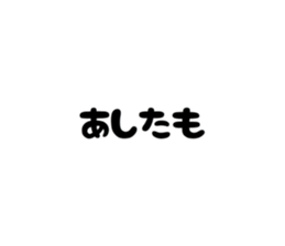 106270419