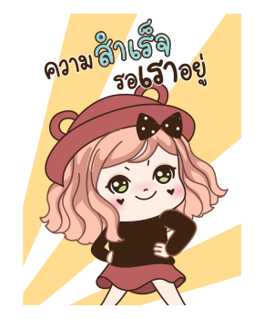 วีว่า คนน่ารักมักชอบหยอก รูปที่ 3