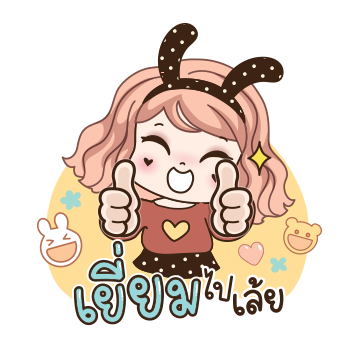 วีว่า คนน่ารักมักชอบหยอก รูปที่ 8