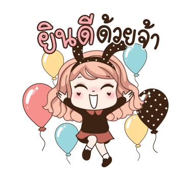 วีว่า คนน่ารักมักชอบหยอก รูปที่ 9