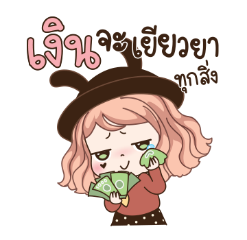 วีว่า คนน่ารักมักชอบหยอก รูปที่ 14